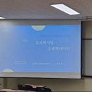 늘해랑스피치커뮤니케이션 이미지