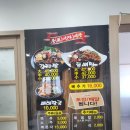 (내돈내산) 전남 진도 &#34;홍가네감자탕&#34; 라니 인생 첫...보았으나, 대실망한 후기 (간장베이스라서 느끼...