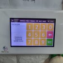 수 파워점핑 줄넘기 태권도장 이미지