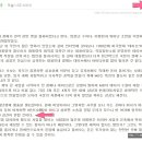 이병헌의 사주 (블로그 펌) 이미지