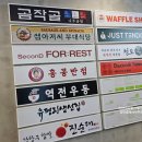 향동로+향기로 이미지