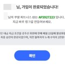 더라인파트너스 - 동구 범일로102번길 9 | 더라인파트너스