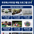 스마트재활일터 이미지