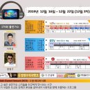 가요TV쥬크박스175회/이현승편 12월19일(목)오후11시방송&'네이버 인물정보' '가수이현승'업그레이드되다 이미지