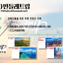 주식회사 민들레 이미지