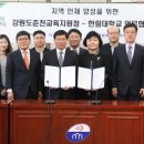 강원도춘천교육지원청 이미지