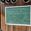 고라데이농부의밥상 이미지