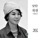 (주)녹색환경일보