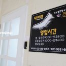 티아라 아이래쉬&왁싱