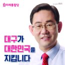 호남관 이미지