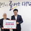 2025 대덕물빛축제 이미지