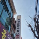 한서동물병원 이미지