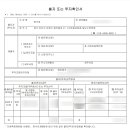 일도인쇄소