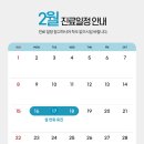 두리이비인후과의원 이미지