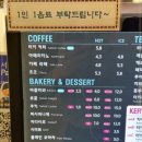 쿠키피시카페 이미지