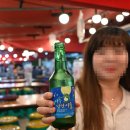 복마차