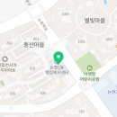 동산휴먼시아공인중개사사무소 이미지