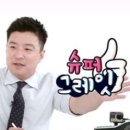 그레잇태안