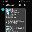 삼성디지털프라자김해본점 이미지