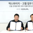 엑스와이지 이미지