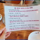 배나무골가마솥칼국수 - 1133 | 배나무골가마솥칼국수