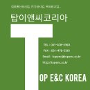 교통시스템이앤씨