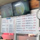 백운횟집 - 순천시 성동2길 6 | 백운횟집