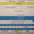 운정몽땅부동산공인중개사사무소 이미지