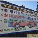 계양카샤워 이미지