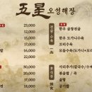 오성축산 이미지