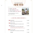 금고깃집마곡