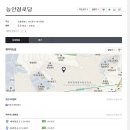 능안경로당 Daum카페
