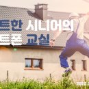 홈플러스(주)가양점 이미지