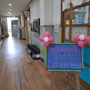 백조어린이집 이미지