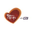 함께만드는세상 이미지