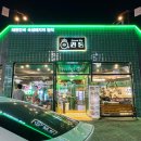 돈보고고깃집