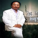 색소폰(저녁) 이미지