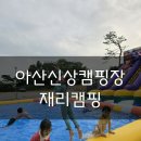 둔포면 충무로 이미지