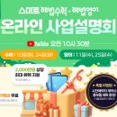 스마트학원 이미지