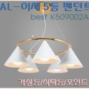 동방엘이디
