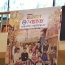 아우내실내체육관 이미지