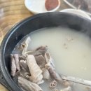 상주 국밥 순대국밥 맛집 삼거리순대국밥 후기 점심식사 하기 좋은 식당