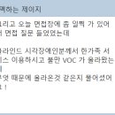 라이튼커리어랩 이미지