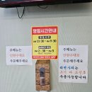 순천금당맛집 대박닭갈비 내돈내산후기