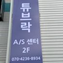 대영전기조명 이미지
