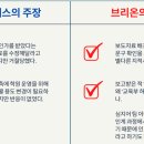 이에스스포츠 이미지