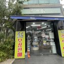 안산패션타운 | 안산 상록구 핑 G430 드라이버 우드 유틸리티 아이언/ 정품대리점 두잇골프 안산패션타운점