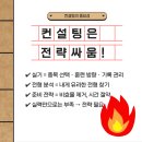 케이원컨설팅 이미지