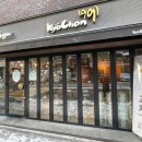교촌치킨개포 - 강남구 선릉로6길 12 | 교촌치킨개포