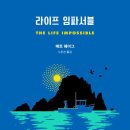비헤이그 이미지